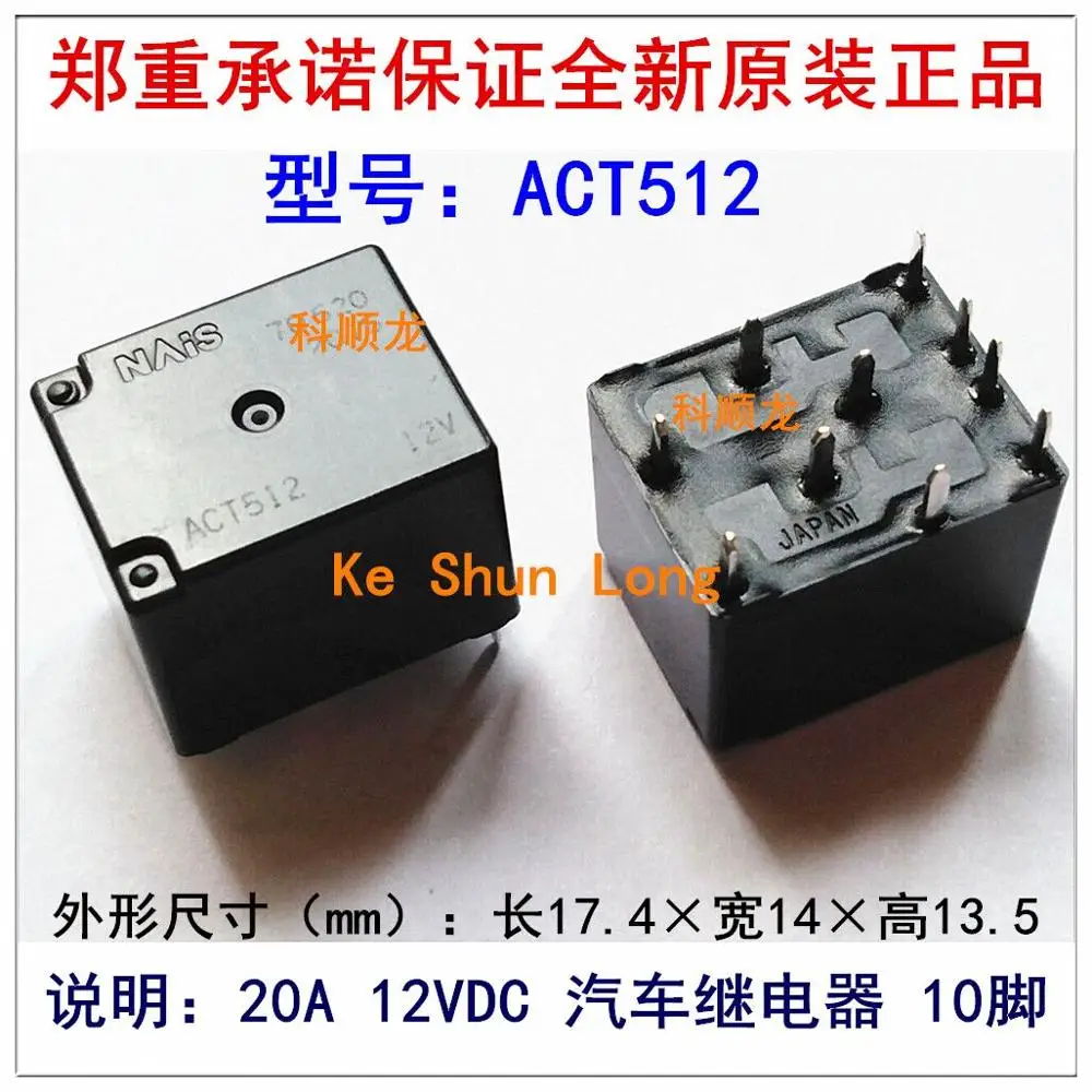 

100%Original New white Black ACT512 12V 10PINS ACT212 12V 8PINS 20A 12VDC DC12V Automobile Relays