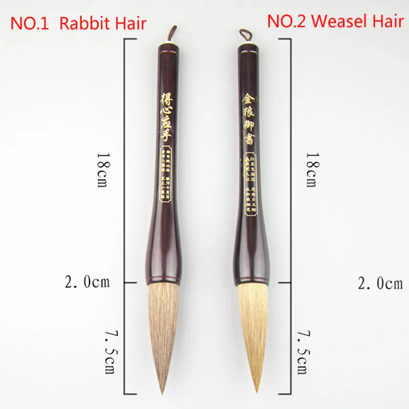 Аутентичная Китайская традиционная ручка-кисть для каллиграфии Хоппер-фигурные кисти для кашель уизель кроличья шерсть кисть для китайской живописи