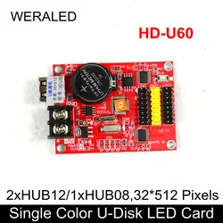 Huidu HD-U60 usb-диск один Цвет и двойной Цвет панель для прокручивающихся сообщений светодиодный Управление карты работа для P10 один Цвет