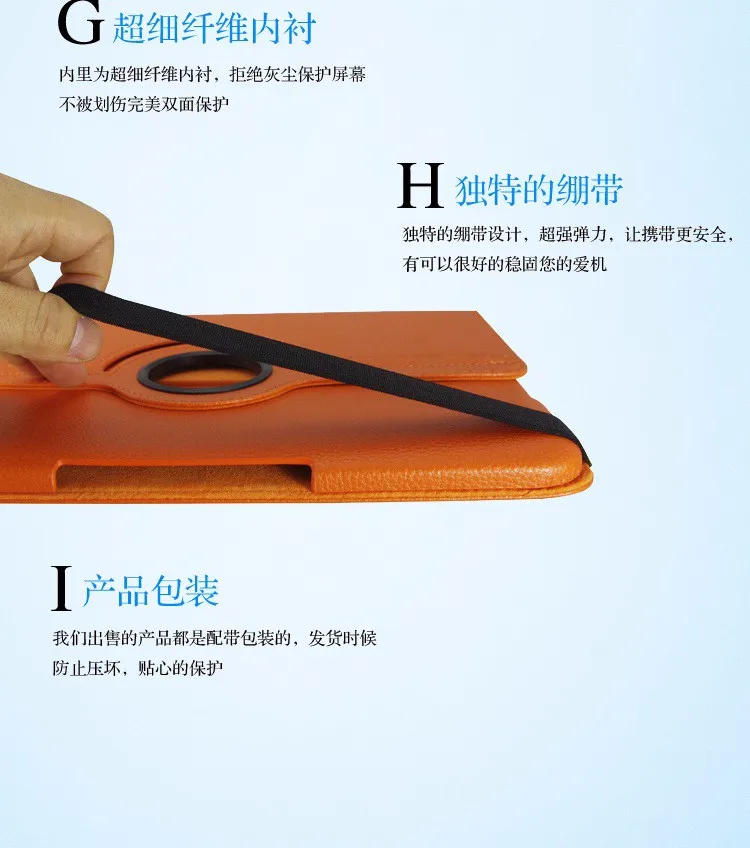 for samsung p5100 p5110 p7500 p7510 case (5)