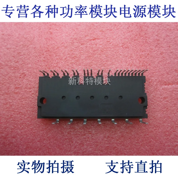 

PS22A73 10A1200V 6-unit IPM module