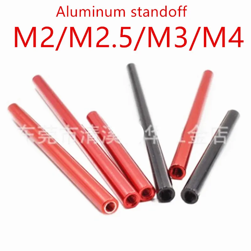 

10PCS M2 M2.5 M3 M4*L (5mm-100mm) BLACK OR RED ALUMINUM STANDOFF SPACER FOR RC Parts