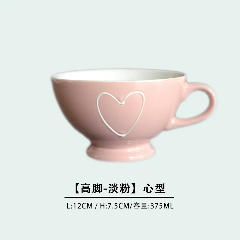 Тренд Северной Европы оригинальность Керамика Стиль кружка для сока емкость рельеф ветер кофе чашка для завтрака кружка для путешествий - Цвет: Pale pink heart type