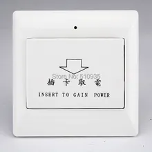 Низкая Мощность Hotel Электрический переключатель высокоэффективного электрический выключатель оптической связи энергосбережение переключатель для гостиницы или дома