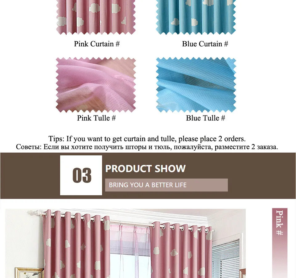 ICECUR Korean Style Cartoon Children Blackout Curtains White Clouds Printed for Kids Bedroom Living Room Girl Room Window Drapes