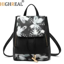 HIGHREAL Backpack Women Fashion Leather Bag Women Bag PU Leather Women Backpack Mochila Feminina School Bags for Teenagers J13