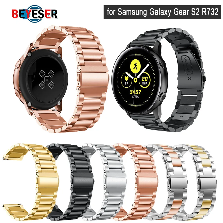 Ремешок сменный из нержавеющей стали для Samsung Galaxy Gear S2 металлический
