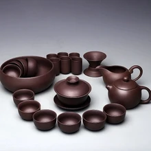 Фиолетовый песок кунг-фу чайный сервиз ручной работы фиолетовый песок горшок сырой руды весь набор чашка чайник