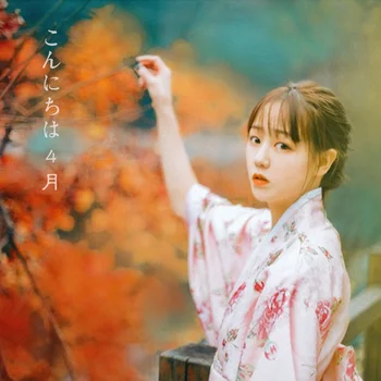 

Halloween Christmas Ladies Cosplay Kimono Traditional Japanese Yukata Elegant Print Flower Long Robe Stage Show Dress Gown