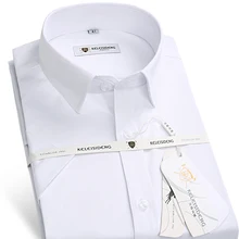 Мужская приталенная Однотонная рубашка с коротким рукавом, с левым нагрудным карманом, Мужская официальная деловая Базовая дизайнерская саржевая рубашка для работы и офиса