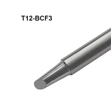 Gudhep T12-BCF3 сварочные наконечники T12 паяльник для 70 Вт 24 В FX950 FX951 паяльная станция