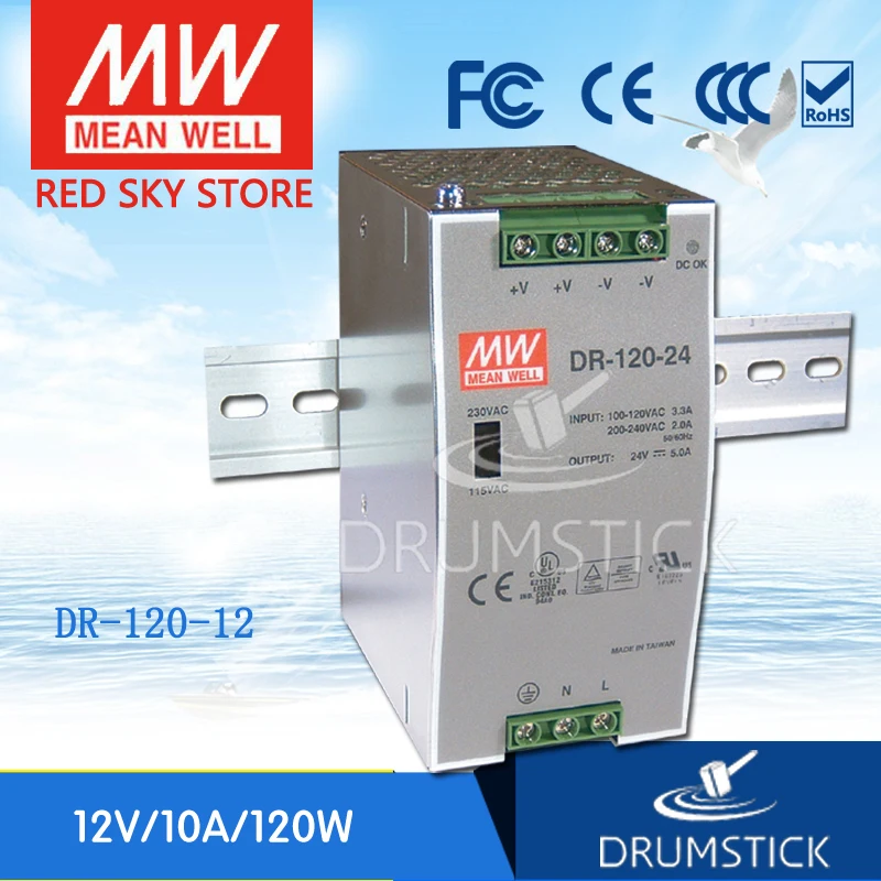 Горячая продажа означает хорошо DR 120 12 12V 10A Meanwell 120W одиночный выход промышленный
