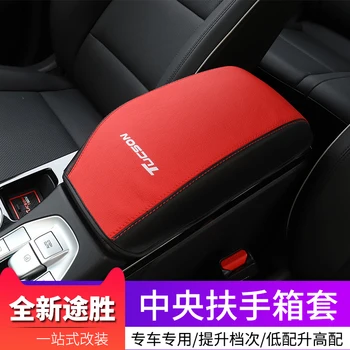 

Car Central armrest box 3D design Artificial Leather cover accessories For Hyundai Tucson 2015-2018 2019