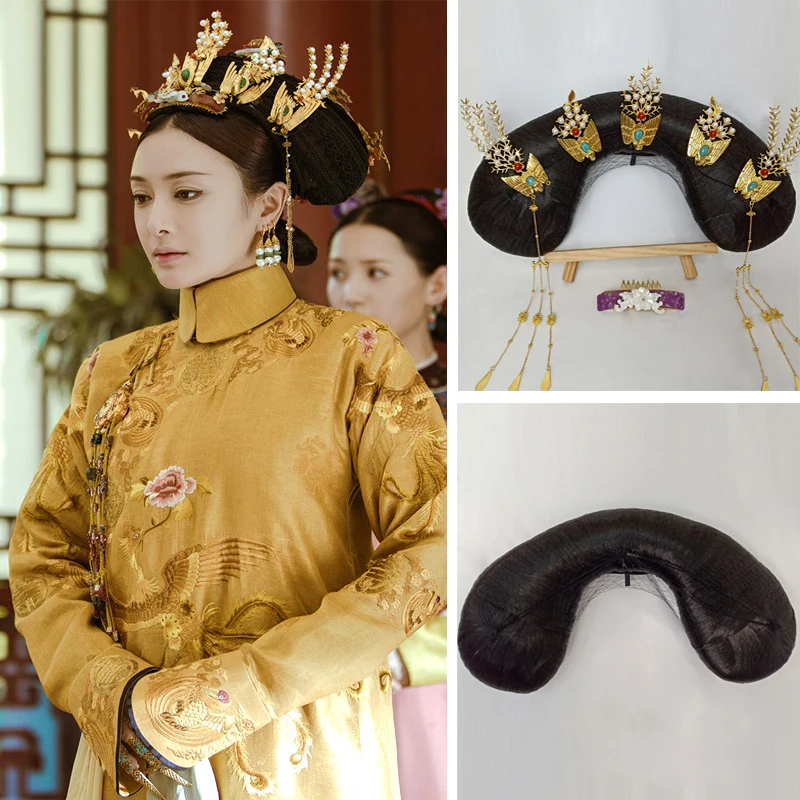 Empress FuCa Qin Lan 6 Designs False Hair Tiara Hair Wigs Qing Dynasty Princess Qitou for Latest TV Play Story of YanXi Palace