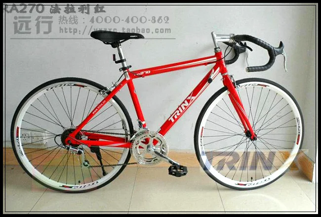 trinx r300 price