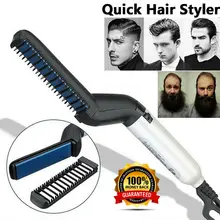 Быстрый выпрямитель для бороды Многофункциональный гребень для завивки волос бигуди шоу кепки для мужчин бигуди
