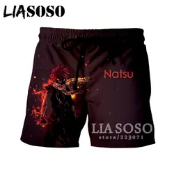 LIASOSO новые летние модные Для мужчин/Для женщин шорты 3D с милым принтом аниме Fairy Tail пляжные Фитнес забавные Повседневное хип-хоп шорты A023-11