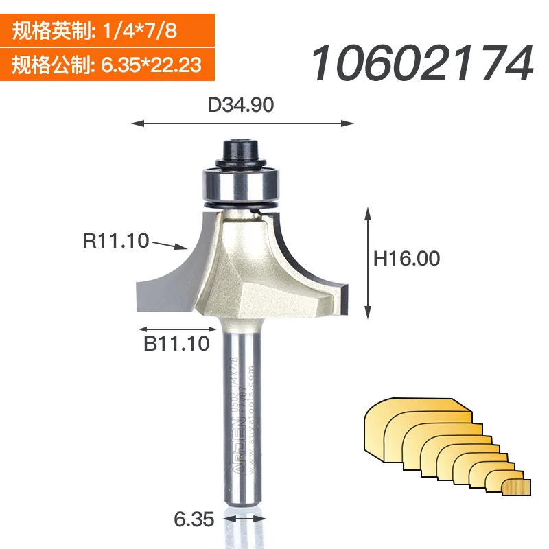 1 шт. 1/4 1/2 хвостовик закругления над резцом Бисероплетение Резак с шариковым подшипником Arden маршрутизатор бит фрезы для деревообработки инструмент - Длина режущей кромки: 10602174