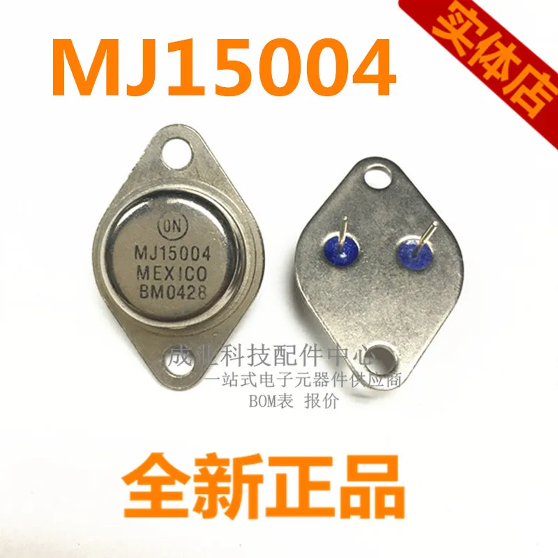 20 шт. Новинка MJ15004 PNP | MJ15004G Высокая трубка до-3 Золотое уплотнение гарантия