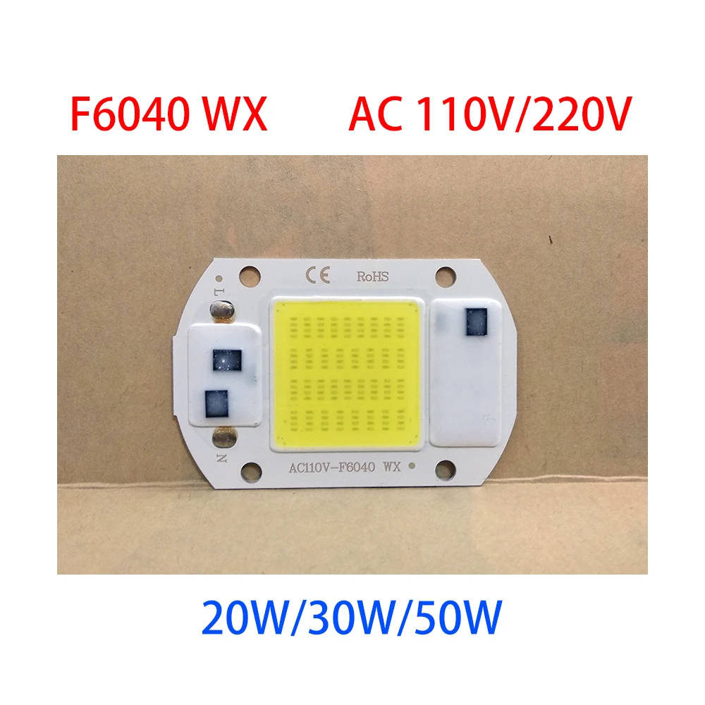 10 шт./лот светодиодный 50 Вт 220 В/110 в 30 Вт 20 Вт 10 Вт умный IC без драйвера светодиодный COB чип лампа для DIY прожектор