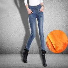 Ins модные мягкие джинсы для женщин, высокая талия, подвижная кнопка, обтягивающие джинсовые узкие брюки, полная длина, Женские Брюки, Джинсы бойфренда