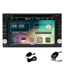 Rear Camera+Android 6.0 Quad Core Car DVD Player Capacitive Screen Car Stereo In Dash Navigation Vehicle GPS Headunit Radio WiFi