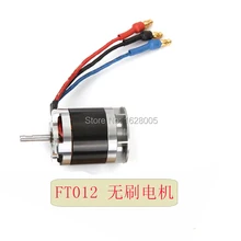 ft012 motor