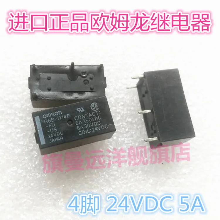 

G6B-1114P-FD-US 24VDC Relay G6B-1114P-US 24V DC24V 4-pin