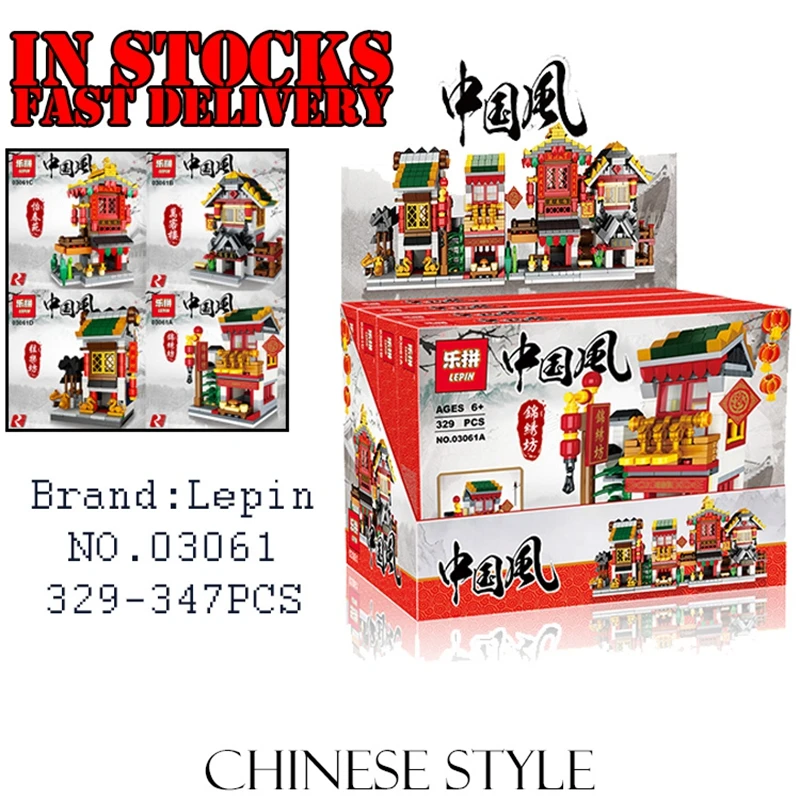 

Lepin 03061 Creator Series The Yi-chun countyard Wanke Tavern Samite Store String Hall Set 4 in 1 Building Blocks Bricks Toys