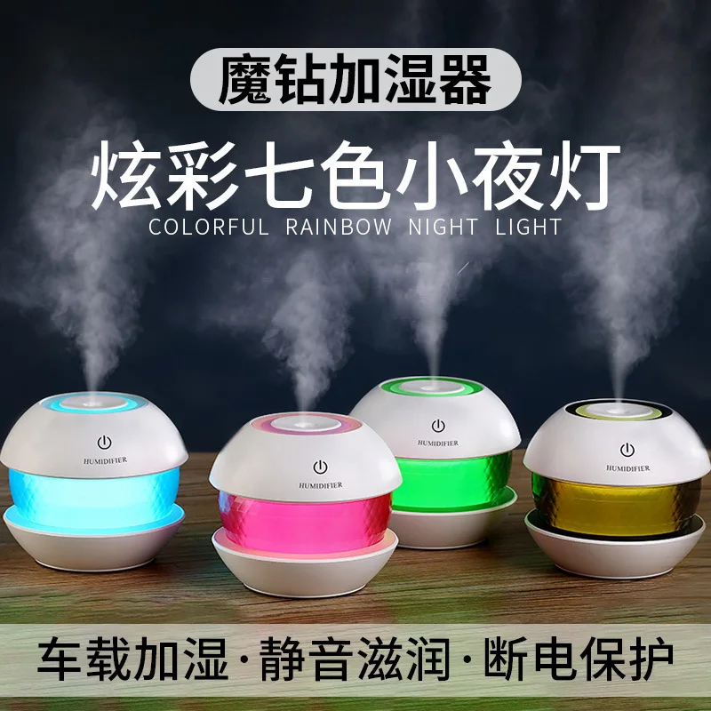 

150ML Colorful Rainbow Night Light Ultrasonic Air Humidifier Aroma Essential Oil Diffuser for Home Car Office Christmas Present