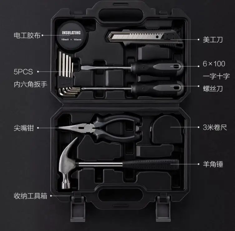 Оригинальный ящик для инструментов xiaomi mijia rice хранения внутренних деталей