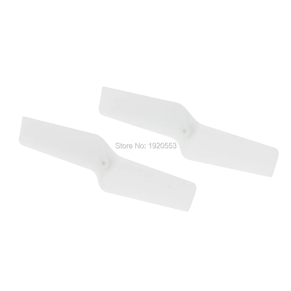 K120-014 Tail Blade (3)
