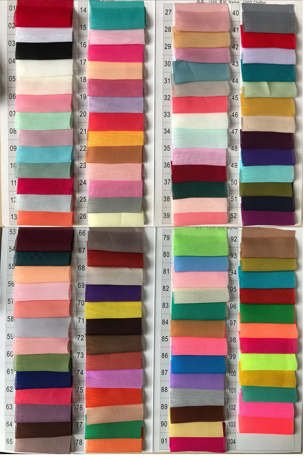chiffon 