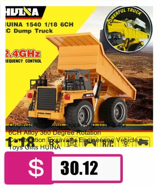 RC самосвал Truck1540 1/18 2,4G 6CH сплав вращение на 360 градусов строительный экскаватор инженерный автомобиль игрушки подарки HUINA