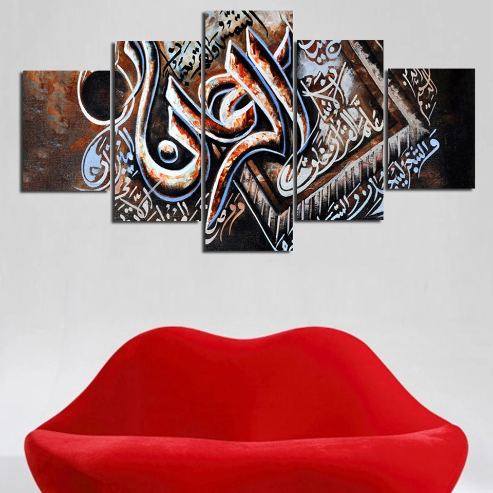 

HD Printed Modern Wall Art Painting On Canvas 5 Panel Islamic Muslim Modular Picture Home Decoration Posters Frame Living Room
