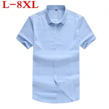 Большие размеры 8XL 7XL 6XL strped новая мужская одежда больших размеров рубашка с короткими рукавами Повседневная Свободная Модная рубашка с короткими рукавами