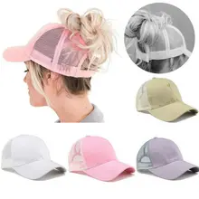 Обычная Кепка для бейсбола твердая цветная Пустая Шляпа с изогнутым козырьком Регулируемая солнцезащитная Кепка s Новинка