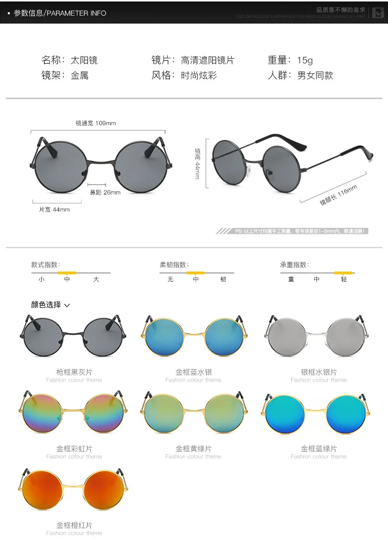 MINCL/круглый милые солнечные очки Брендовая дизайнерская обувь Детские солнечные очки анти-УФ детские Винтаж солнцезащитные очки, девочки, мальчики, дети очки UV400 FML