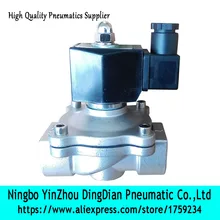 2WB250-25 нержавеющей стали непосредственно действующий нормально закрытый 1 дюймовый электромагнитный клапан для воды