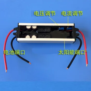 

800W MPPT Solar Boost Controller Electric Vehicle Charging CV CC Charging Various Voltages