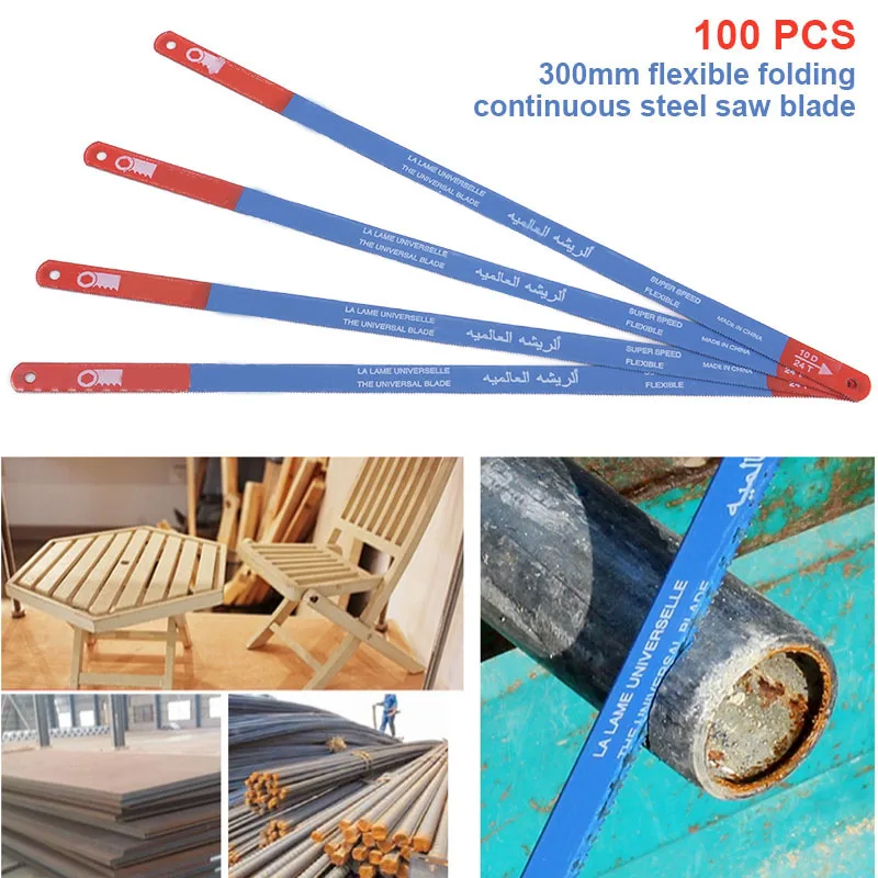 100 шт. Bi-Metal высокая скорость сталь безопасный гибкий ножовочная рамка лезвия 300 мм дропшиппинг