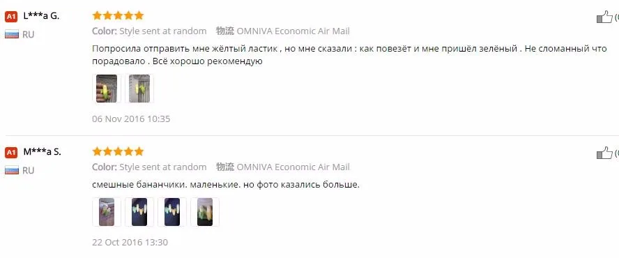 QQ20161127132225