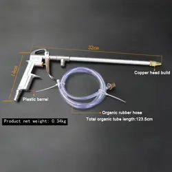 Аппарат для пневматической очистки распылитель с гибкой трубкой дуя пылевытяжная труба для мытья моторное масло для автомобилей способ