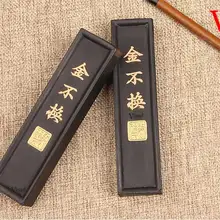 Традиционные китайские художественные краски Твердые чернила палочки акварельные краски ткань Рисование для художника живопись чернильные палочки