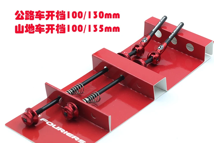 Fouriers БЫСТРОРАЗЪЕМНАЯ титановая ось с Карбоновым рычагом QR шампуры для MTB или шоссейного велосипеда 100 мм 130 мм 135 мм