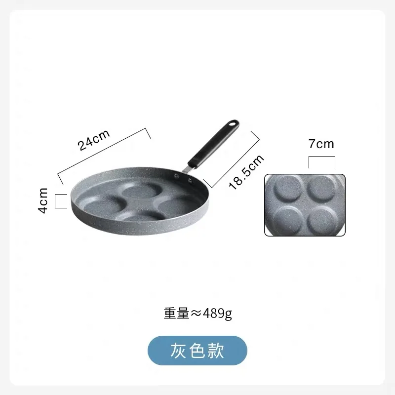 Four-hole Omelet Pan For Eggs Ham PanCake Maker Frying Pans Creative Non-stick No Oil-smoke Breakfast Grill Pan Cooking Pot - Цвет: 24cm