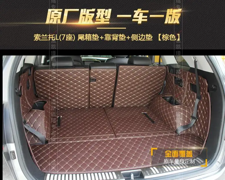 

car-styling case Car styling car Ottomans modified wire ring foot pad Fit For Kia Sorento 2015-2016 High quality