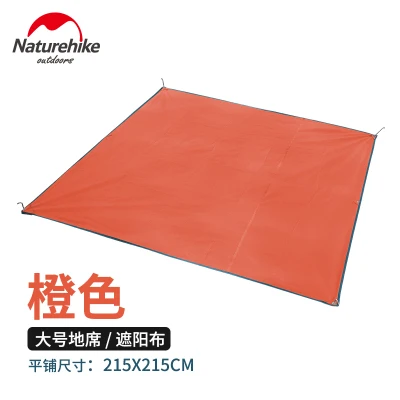 NatureHike Velarium 2,1*2,15 м влагостойкая подкладка для отдыха на открытом воздухе для 3-4 человек уличная скатерть для пикника кемпинга как велриум Солнцезащитная ткань - Цвет: Оранжевый