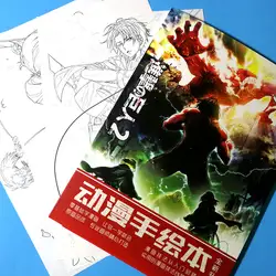Атака на Титанов аниме книжка-раскраска для детей и взрослых снять стресс убить время живопись Рисование Живопись антистрессовые книги