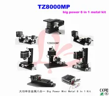 Mini metal lathe machine 8 In 1 TZ8000MP Big Power Mini Metal Kit for teaching of school and DIY amateur
